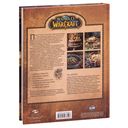 Официальная поваренная книга World of Warcraft — фото, картинка — 5