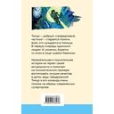 Тимур и его команда — фото, картинка — 19