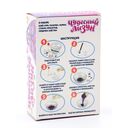 Набор для опытов 