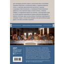 Суждения о науке и искусстве — фото, картинка — 49