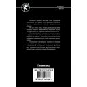 Клинок клана — фото, картинка — 16