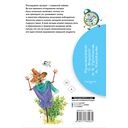 Загадки обо всём на свете — фото, картинка — 7