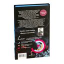 Шрам. Специальное издание — фото, картинка — 19