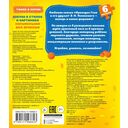 Крокодил Гена и его друзья — фото, картинка — 1