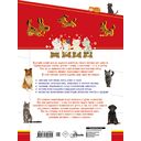 Большая энциклопедия о кошках и собаках — фото, картинка — 16
