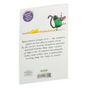 Котенок Шмяк и шустрые цыплята — фото, картинка — 7