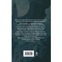 Стихея — фото, картинка — 15