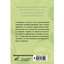 Ненужная мама. Сердце на двоих — фото, картинка — 1