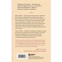 Рецепт любви. Жизнь и страсть Додена Буффана — фото, картинка — 16