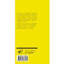 Афоризмы великих женщин — фото, картинка — 1