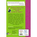 Таинственный Ктототам — фото, картинка — 15