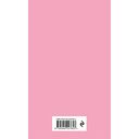 Мини ежедневник датированный 