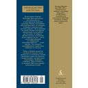 О поверьях, суевериях и предрассудках русского народа — фото, картинка — 21