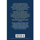Сокровище Картахены. Береговое братство. Морские титаны — фото, картинка — 21