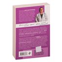 Восстановление нервной системы: сон, стресс, память — фото, картинка — 58