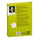 Стоп срывам и перееданиям! — фото, картинка — 17