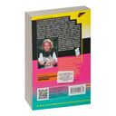 Слон для Дюймовочки — фото, картинка — 49