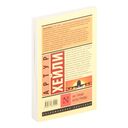 На грани катастрофы — фото, картинка — 16