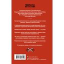 Охота на хищника — фото, картинка — 16