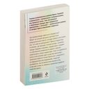 Шоковая терапия — фото, картинка — 21