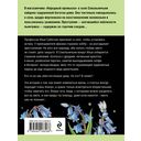 Селфи с судьбой — фото, картинка — 16