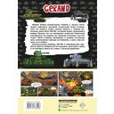 Танки Gerand. КВ-45. Битва в горах Кавказа — фото, картинка — 1