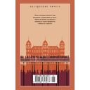 Дамское Счастье — фото, картинка — 21