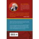 Время великих реформ. Золотой век российского государства и права — фото, картинка — 53