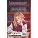 Темные Притяжения: две книги о Плохих Парнях. Комплект из 2 книг — фото, картинка — 1