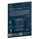 Обучающие квесты. 6-7 лет. Волшебный лес чародея — фото, картинка — 3