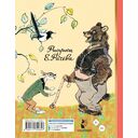 Весёлые зайцы — фото, картинка — 15