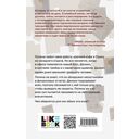 Виноват кофе. Дьявол предпочитает правду. Комплект из 2 книг — фото, картинка — 1