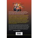 Шаг сквозь стену — фото, картинка — 15