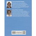 Дисграфия. Буквы против букв — фото, картинка — 1