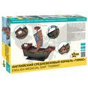 Сборная модель 