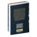 Прокляты и убиты — фото, картинка — 22