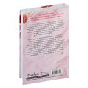 Лето, когда мы пропали — фото, картинка — 16