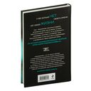 Прикованная — фото, картинка — 15