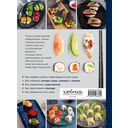 Суши и роллы. Пошаговый самоучитель по приготовлению блюд на вашей кухне — фото, картинка — 11