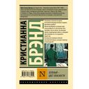 Зелёный – цвет опасности — фото, картинка — 1