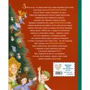 Санта-Клаус и его приключения — фото, картинка — 7