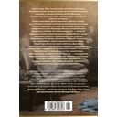 Верность сестер Митфорд — фото, картинка — 21