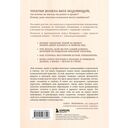 Твой психолог был неправ. Почему терапия бывает бестолковой и ранящей — фото, картинка — 14