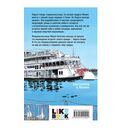 Нарусэ выбирает свой путь — фото, картинка — 15