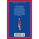 Бывшая жена — фото, картинка — 21