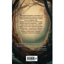 Девочка, которая меняла судьбу — фото, картинка — 16