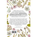 Здоровье органов пищеварения — фото, картинка — 18