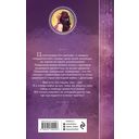 Герой моих грёз и кошмаров — фото, картинка — 53