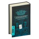 Лебединая песнь. Побежденные — фото, картинка — 8