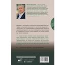 Манипуляции: как опознать и обезвредить — фото, картинка — 16